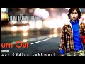 الفيلم المغربي الممنوع من العرض burn out  بطولة إدريس الروخ 2023 film marocain BURN OUT