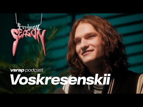 VOSKRESENSKII — трэп, рыбалка и фит с Платиной #vsrap