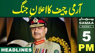 Samaa News Headlines 5 PM | Army Chief Asim Munir Once Again Warns | 13 May 2024 | Samaa Money