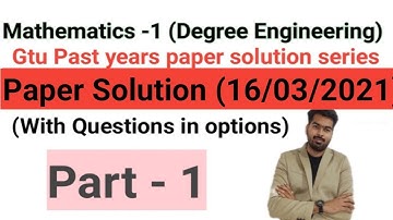 GTU Paper solution | Mathematics -1 GTU paper solution #gtuexam #mathematics1