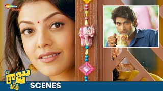 Rana & Kajal Aggarwal Super Scene | Nene Raju Nene Mantri Movie Best Scenes | Shemaroo Telugu