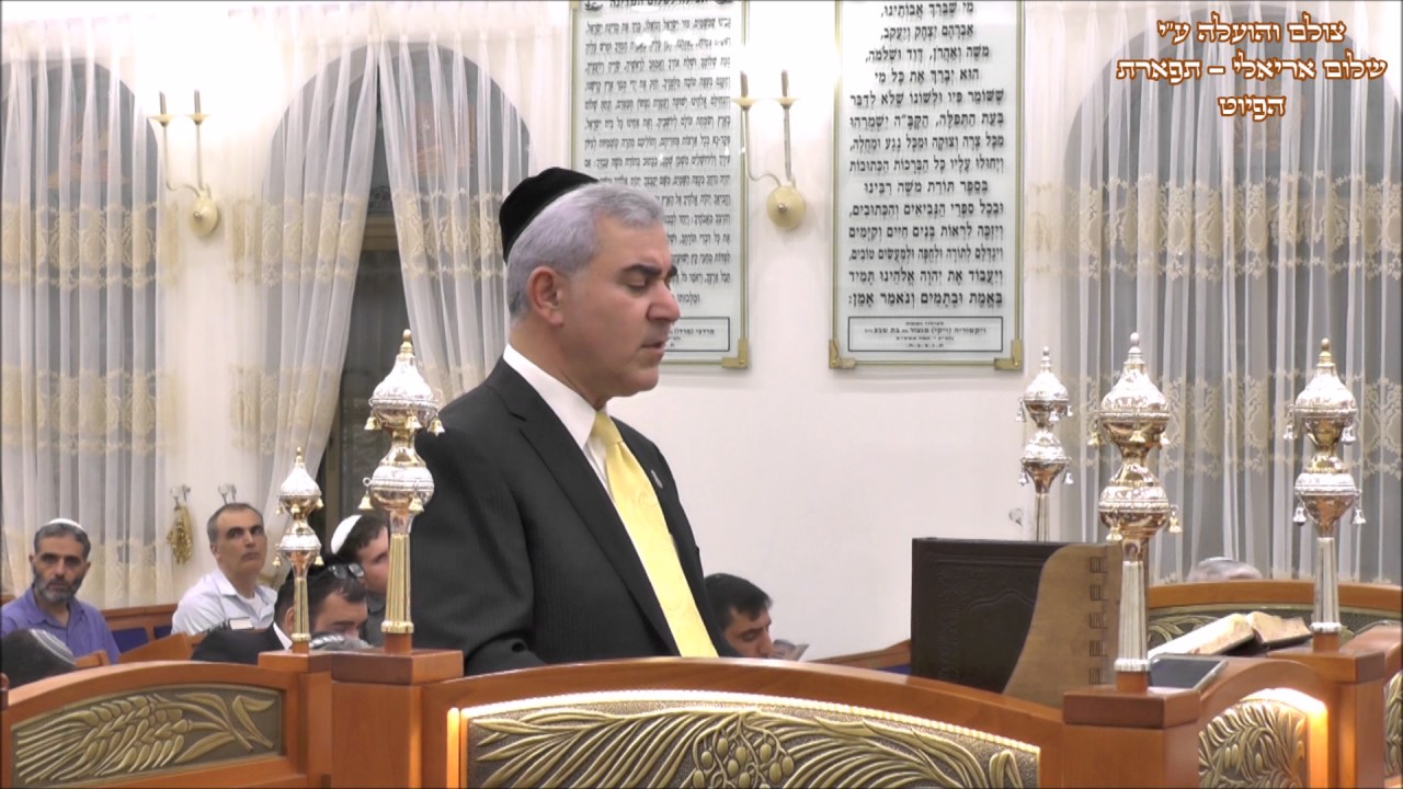 תפילת ערבית חגיגית המוסיקאי משה חבושה לכבוד יום ירושלים תשע''ז