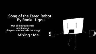 Song of the Eared Robot