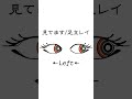 見てます/ 足立レイ③ #足立レイ #vocaloid