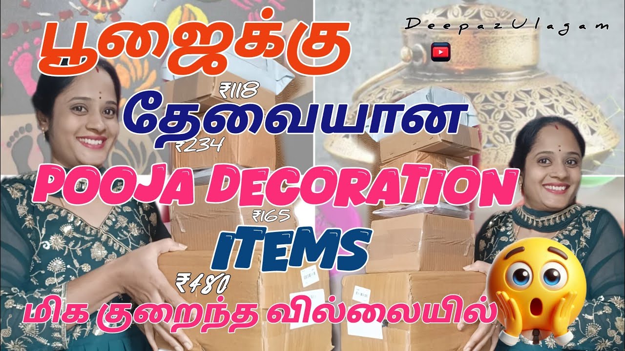 🟣 Meesho Latest Pooja Decoration Items⚜️மிக குறைந்த வில்லையில் பூஜைக்கு தேவையான Products From Meesho