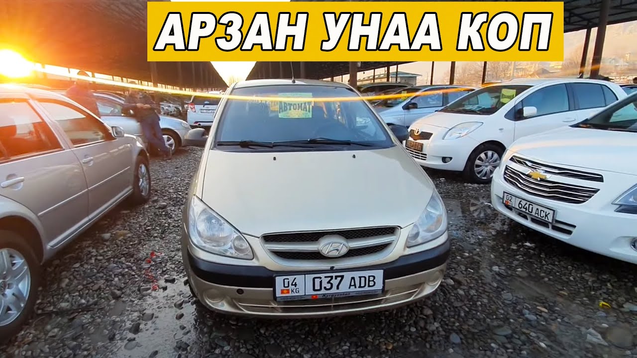 Мерс матис 4