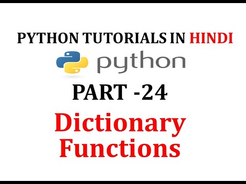 Dictionary functions in python | Keys(), values(), update() functions ...