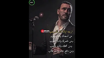 اقتباسات ساهريه 