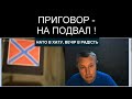 УНИЧТОЖЕНИЕ ВРАЖЕСКОГО ТАНКИСТА-МЕХВОДА (VPN) (18+)