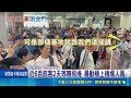 濃霧攪局！金門近600人滯留2天怒槓機場 加開3架軍機仍難紓解｜三立新聞LIVE