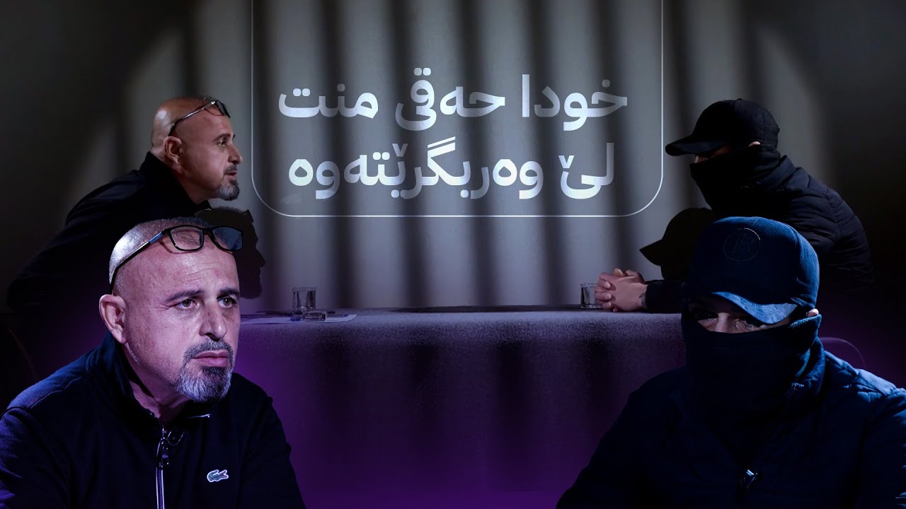 بە ڕزگار بڵێ: چیرۆکی یاریزانێکی بەناوبانگ کە ئالوودەی ماددەی هۆشبەر بووە