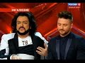 Филипп Киркоров и Сергей Лазарев в программе &quot;Прямой эфир&quot; на канале &quot;Россия&quot;, эфир 29.04.2016