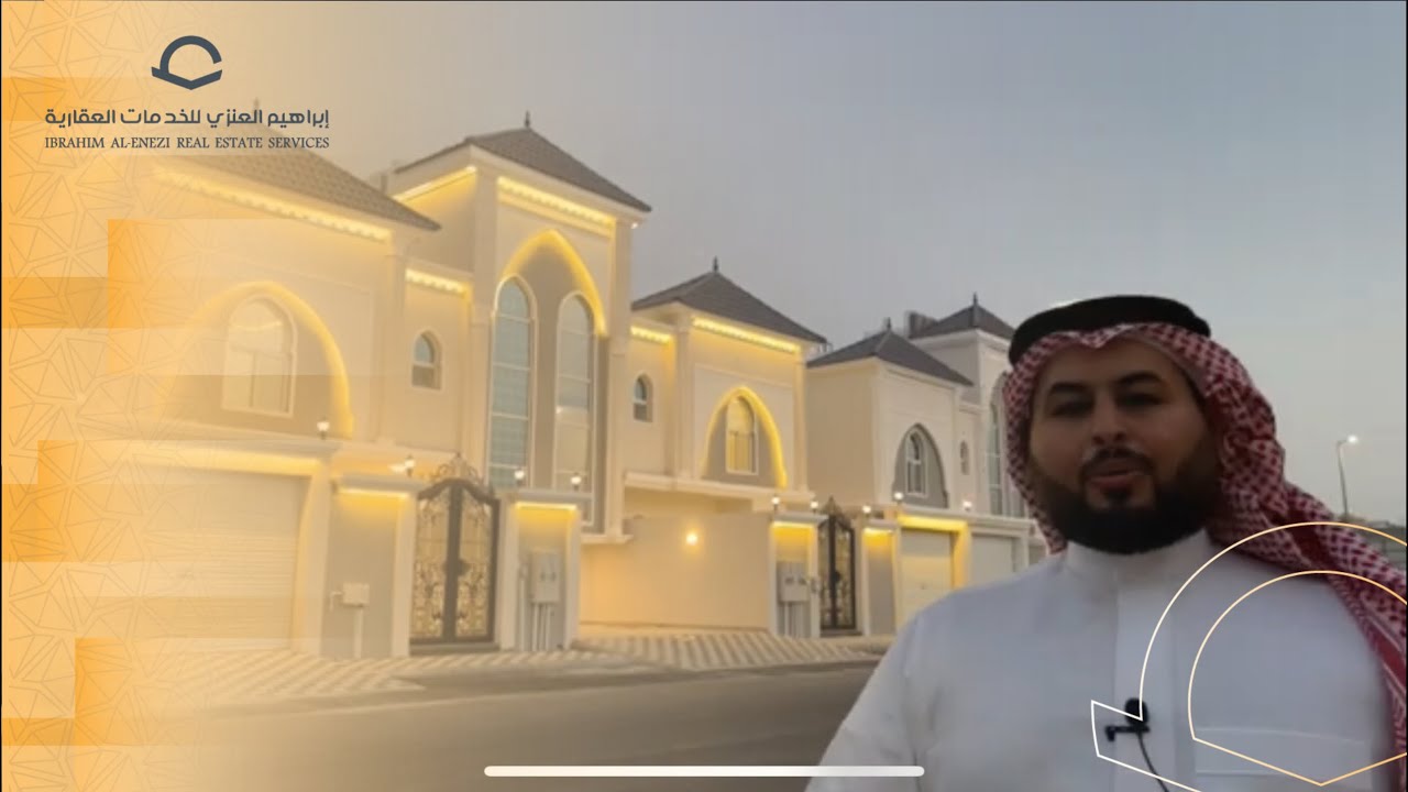 شقق للبيع فاخرة في الخبر | تغطية عقارية ( مباع بالكامل )