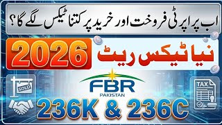Details Property Sale and Purchase Tax 236C and 236K FBR Tax 2026-27 | Tax on Property Registry Land Record News