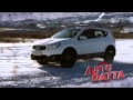 Автобаттл, сезон 1. Hyundai ix35 vs Nissan Qashqai