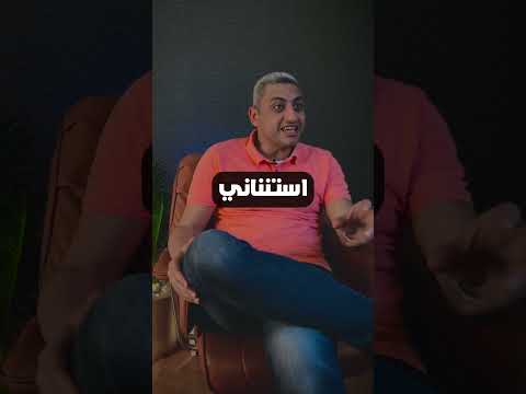 متشاركش احلامك الكبيره لعقول صغيرة     