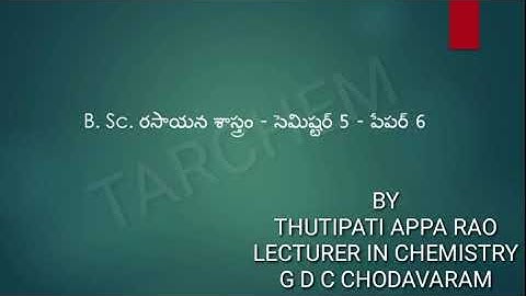 Labile and inert complexes