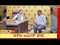 12 PM Headlines | Zameer Ahmed Khan Met DK Suresh Post Audio Controversy