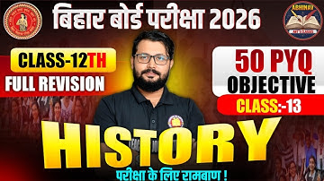 Class 12 History Model Paper 2026 | History Important Objective Question | 12th History Model Paper