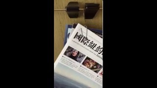 Video Thumbnail for paper clip