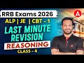 RRB ALP 2026 | CBT - 1 | Last Minute Revision | Reasoning by Arun Sir