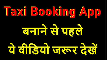 How to make taxi app | Taxi app kaise bnaye | Taxi app 2025 | How to make app like ola | raunix