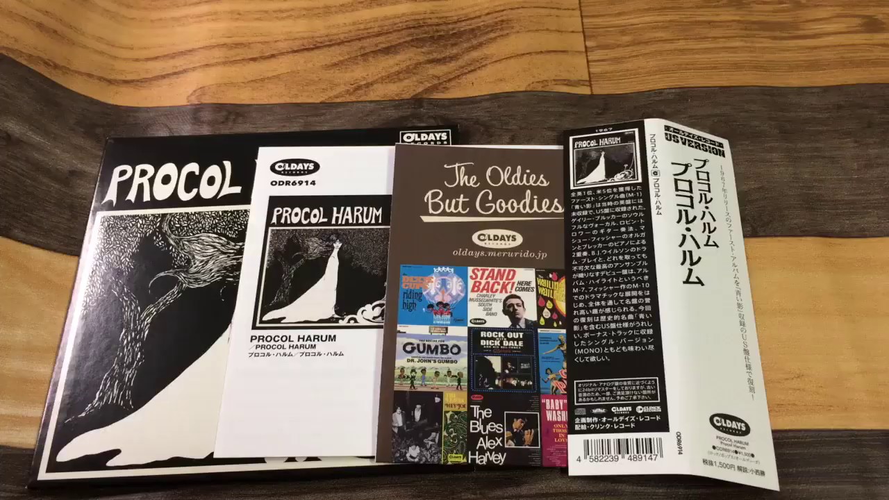 芽瑠璃堂 ＞ プロコル・ハルム 『プロコル・ハルム』ODR6914