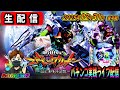 【パチンコ実践生配信】2025年大晦日決戦！最新台エヴァ17で神回をお届けしますかも（2025.12.31 後半戦)