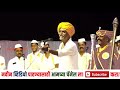 तुफान कॉमेडी किर्तन ! हसून हसून पोट दुखेल ! Indurikar maharaj comedy kirtan Mp3 Song