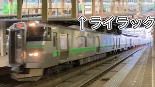 ライラックと普通電車