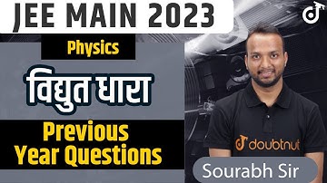 JEE Main 2023 | Electric Current | Vidyut Dhara | Previous Year Questions | JEE Physics Preparation