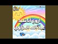 فيديو كليب رج رج باري كناري 