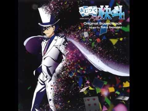 You’ll see the KID