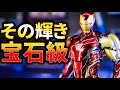 130時間！アイアンマンをピカピカに磨いたら眩しすぎる！【プラモ・ガンプラ全塗装】Ironman Mark 85 Plastic Model paint【AVENGERS ENDGAME】