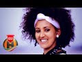 Tade Philo Ere Marekechign ßèºßê ßêøßê ßè ßë ßèØ New Ethiopian Music 2019 Official Video Tade Philo Ere Marekechign ßèºßê ßêøßê ßè ßë ßèØ New Ethiopian Music 2019 Official Video