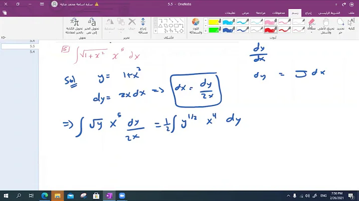 Calculus 2 | Sec. 5.5 (The Substitution Rule) | Part 1