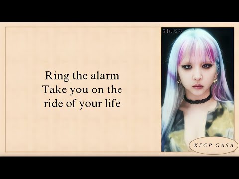 KARD 'Ring The Alarm' Easy Lyrics