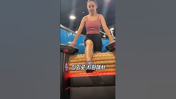 미군이 개발했다는 초강력 회복 롤러