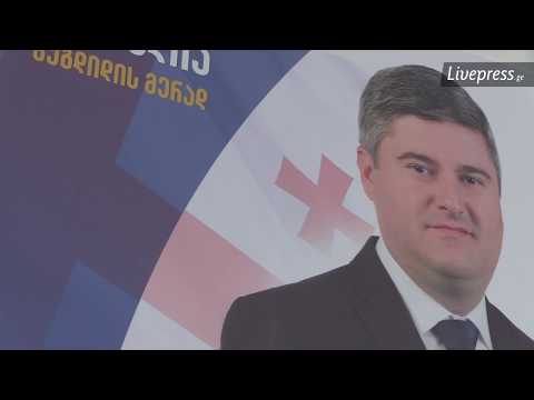 მამუკა წოწერიას კომენტარი