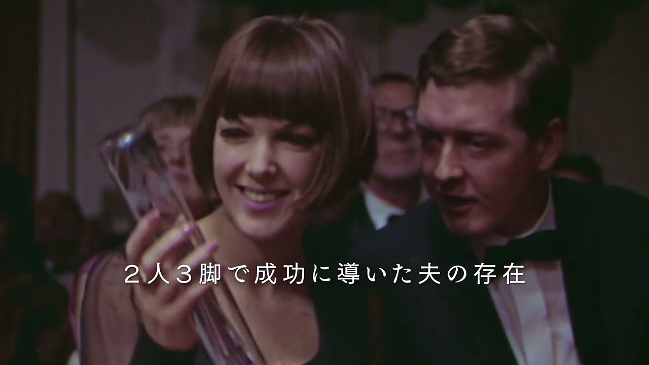 マリー クワント スウィンギング ロンドンの伝説 アップリンク京都