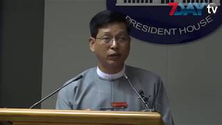 ေအာက္တိုဘာ − ၃၀၊၂၀၁၈ ၿငိမ္းခ်မ္းေရးအစည္းအေဝးေတြတက္ေရာက္တာကို ယာယီဆိ...