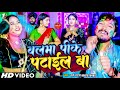        balma pike patail ba holi me sanni sargam ft pallavi  janvi