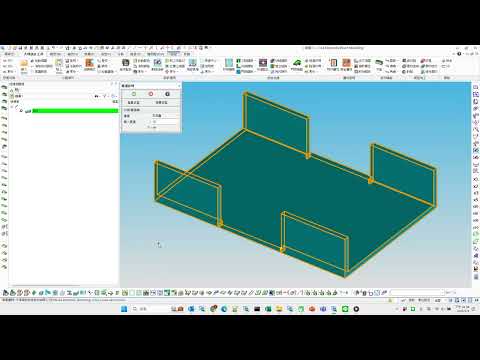 【PTC Creo 折彎離隙】新折彎離隙
