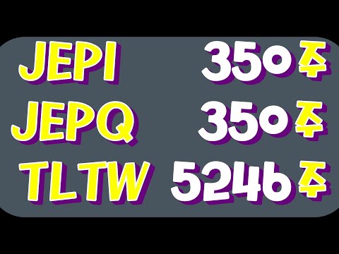 2025년 09월 월배당 얼마? TLTW 5246주 JEPI 350주  JEPQ 350주  미국주식 월적립식 장기투자 TMF
