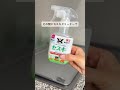 これ知らないと損😳 ベタベタ換気扇がスルッと落ちた方法