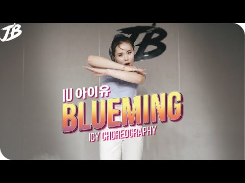 [Choreography] IU(아이유) - Blueming(블루밍) / ICY