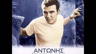 Watch Antonis Remos Emeis video