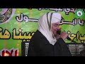 الشيخ امين الدشناوي في الليلة الخاتمه لمولد سيدي عبد الرحيم القناوي