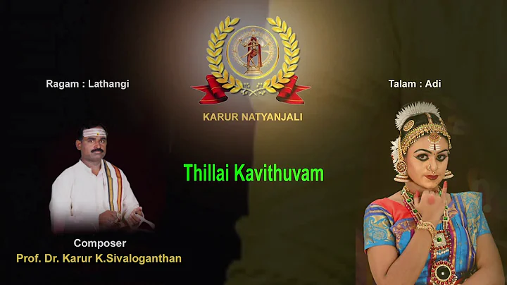 #Thillaikavithuv...  - Karur Natyanjali - Online Bharatanatyam Dance Contest - II