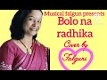 Bolo na radhika || bengali Modern song || Monali Thakur|| Sahajahan Regency|| Cover by-Falguni 